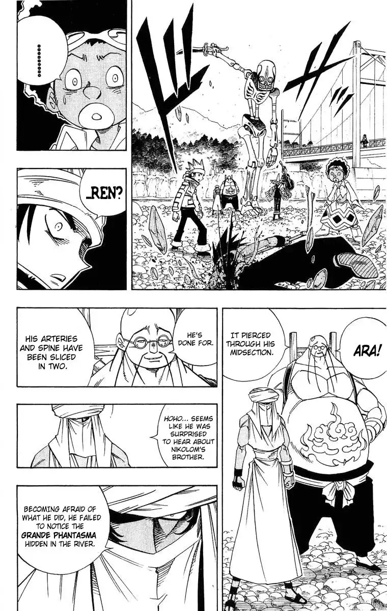 Shaman King Chapter 151 5